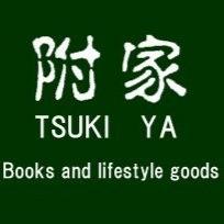 港興業株式会社