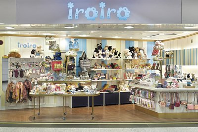 バラエティ雑貨中心の生活雑貨店「iroiro」：７店舗展開