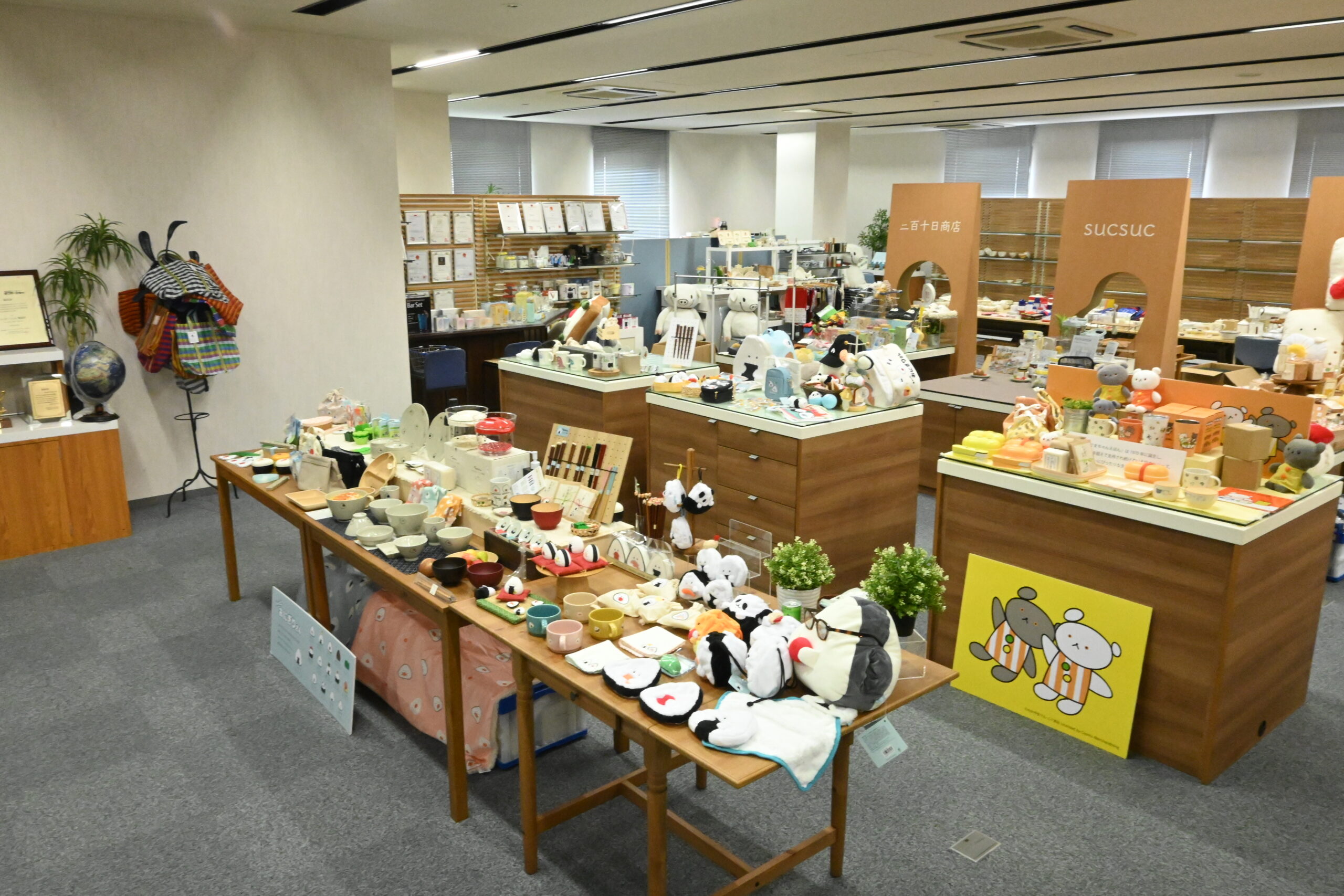 これからの方向性を教えてください。